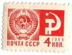 !!! ERROR !!!  USSR 1966